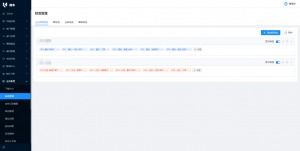 递四方携手沃丰科技微丰产品，借力微锦网络重塑企业一体化客户运营管理